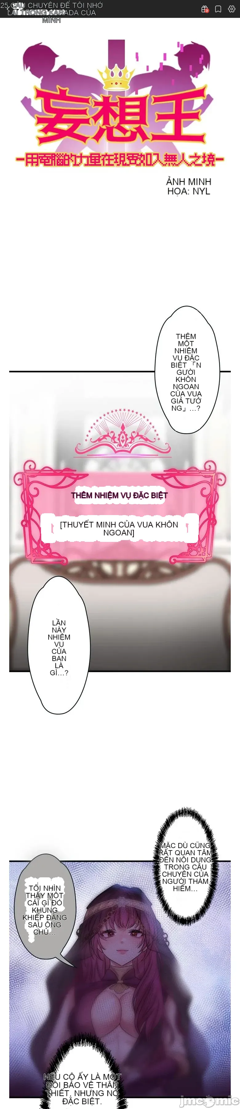 Vua ảo tưởng~Sử dụng sức mạnh của máy tính để đi vào thực tế như thể không có ai trong đó Chương 1-45