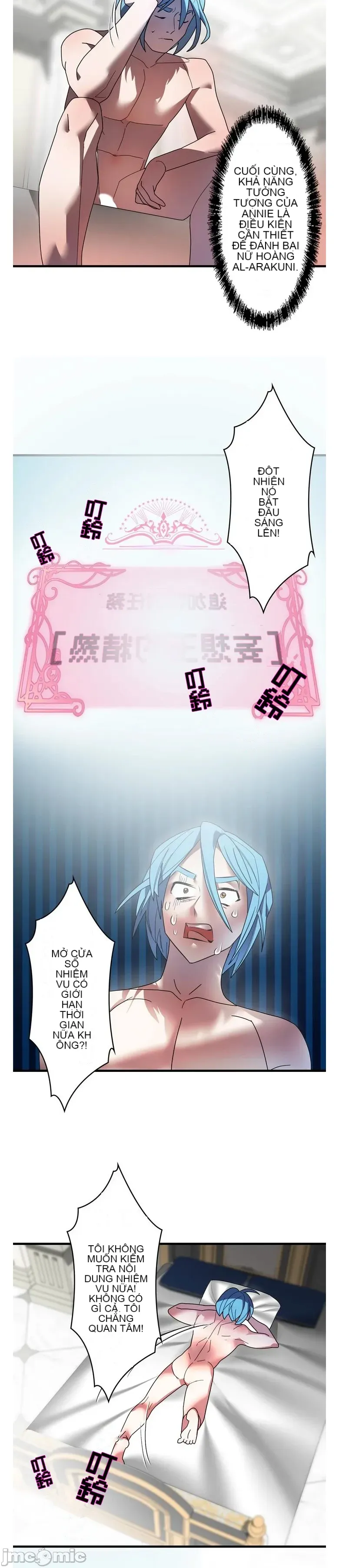 Vua ảo tưởng~Sử dụng sức mạnh của máy tính để đi vào thực tế như thể không có ai trong đó Chương 1-45