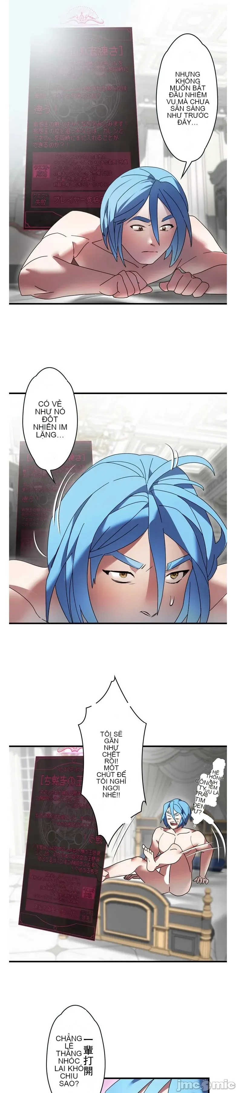 Vua ảo tưởng~Sử dụng sức mạnh của máy tính để đi vào thực tế như thể không có ai trong đó Chương 1-45