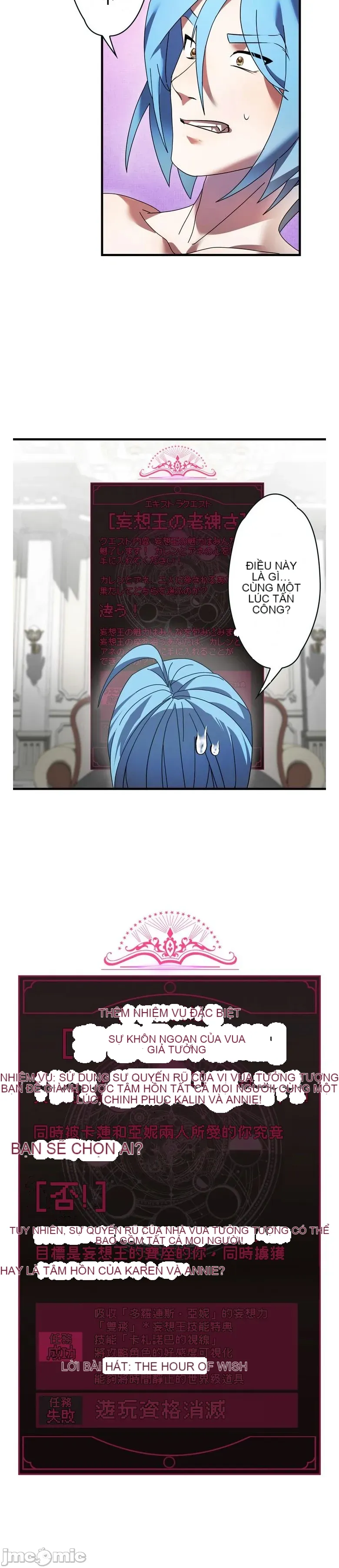 Vua ảo tưởng~Sử dụng sức mạnh của máy tính để đi vào thực tế như thể không có ai trong đó Chương 1-45