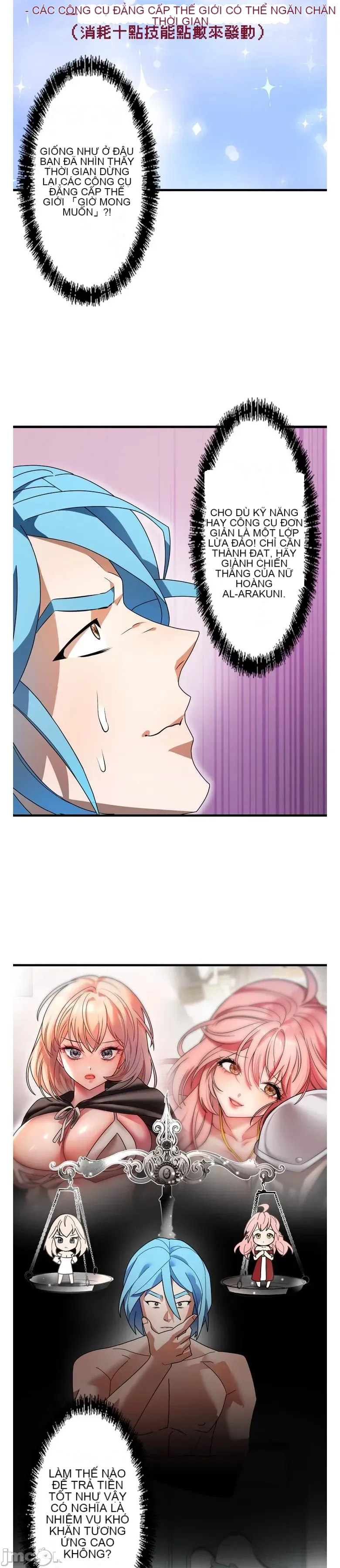 Vua ảo tưởng~Sử dụng sức mạnh của máy tính để đi vào thực tế như thể không có ai trong đó Chương 1-45