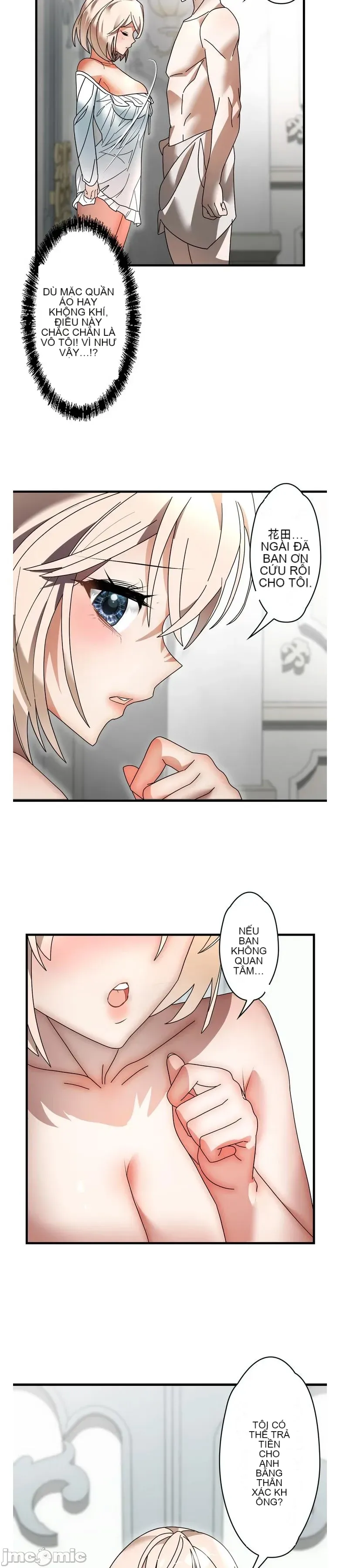 Vua ảo tưởng~Sử dụng sức mạnh của máy tính để đi vào thực tế như thể không có ai trong đó Chương 1-45