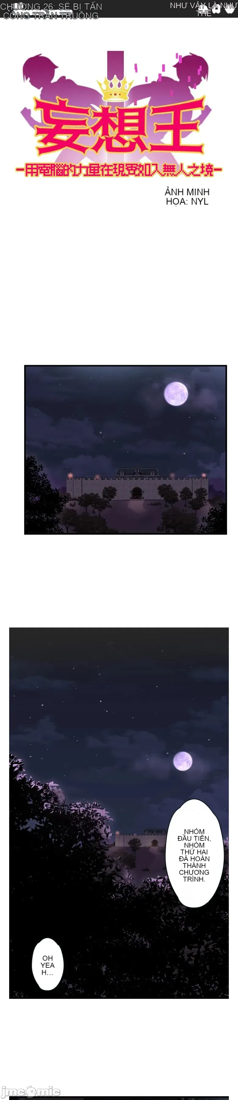 Vua ảo tưởng~Sử dụng sức mạnh của máy tính để đi vào thực tế như thể không có ai trong đó Chương 1-45