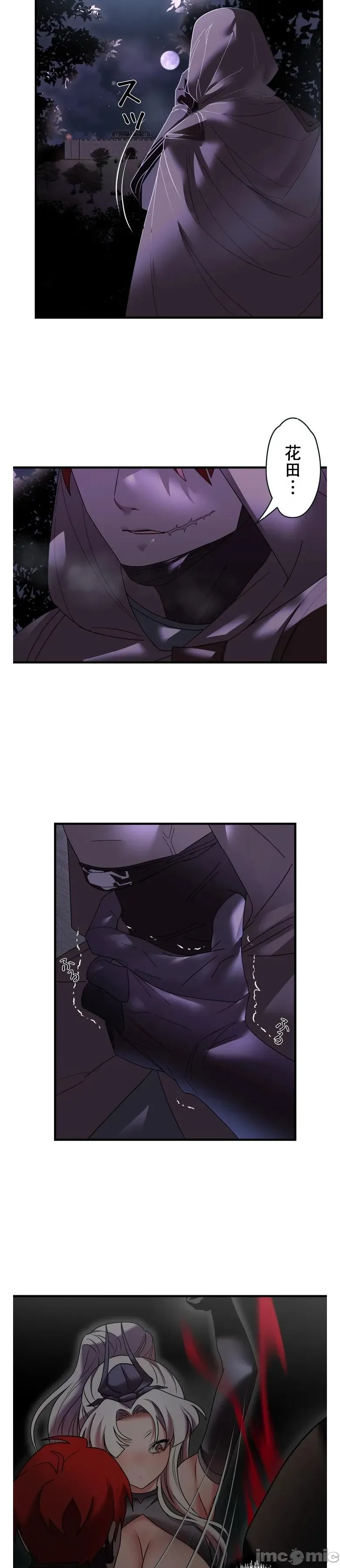 Vua ảo tưởng~Sử dụng sức mạnh của máy tính để đi vào thực tế như thể không có ai trong đó Chương 1-45