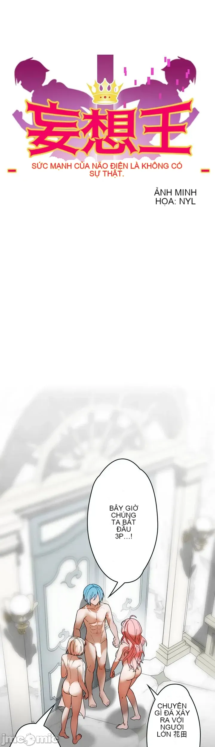 Vua ảo tưởng~Sử dụng sức mạnh của máy tính để đi vào thực tế như thể không có ai trong đó Chương 1-45