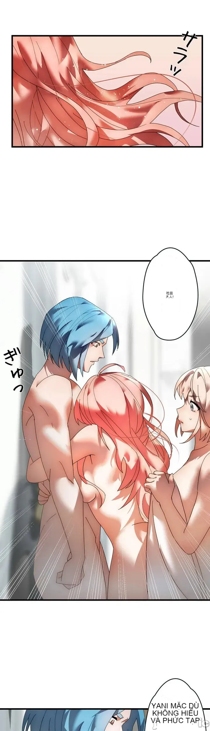 Vua ảo tưởng~Sử dụng sức mạnh của máy tính để đi vào thực tế như thể không có ai trong đó Chương 1-45