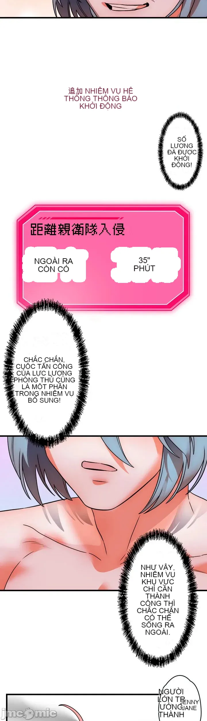 Vua ảo tưởng~Sử dụng sức mạnh của máy tính để đi vào thực tế như thể không có ai trong đó Chương 1-45