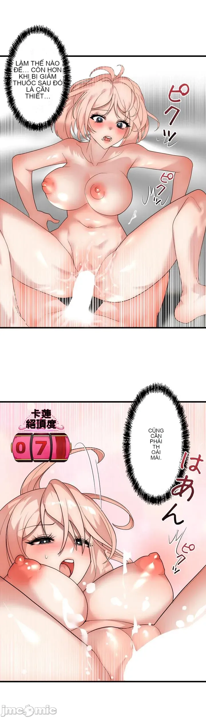 Vua ảo tưởng~Sử dụng sức mạnh của máy tính để đi vào thực tế như thể không có ai trong đó Chương 1-45