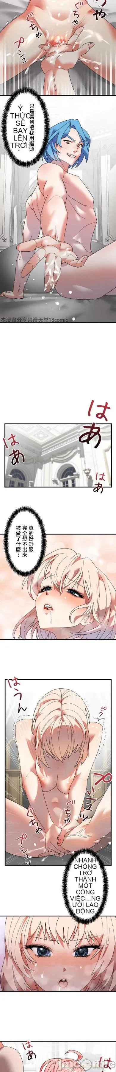 Vua ảo tưởng~Sử dụng sức mạnh của máy tính để đi vào thực tế như thể không có ai trong đó Chương 1-45