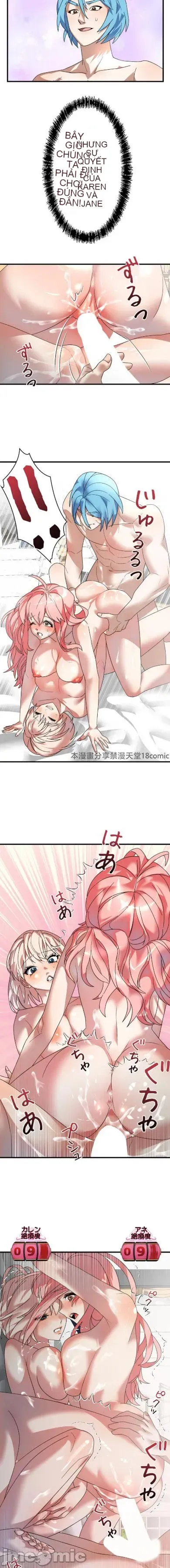 Vua ảo tưởng~Sử dụng sức mạnh của máy tính để đi vào thực tế như thể không có ai trong đó Chương 1-45