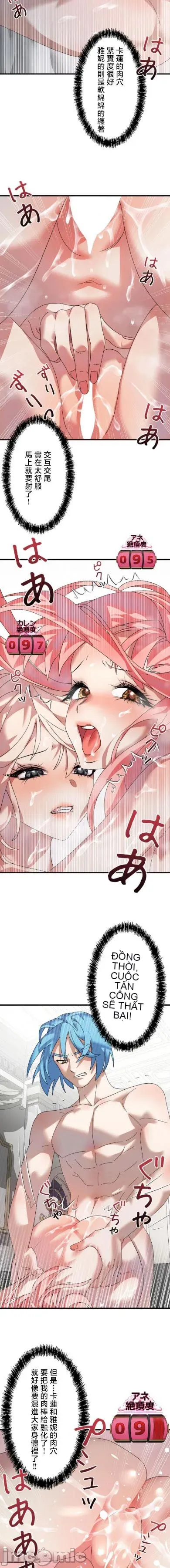 Vua ảo tưởng~Sử dụng sức mạnh của máy tính để đi vào thực tế như thể không có ai trong đó Chương 1-45