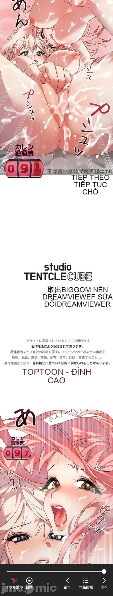 Vua ảo tưởng~Sử dụng sức mạnh của máy tính để đi vào thực tế như thể không có ai trong đó Chương 1-45