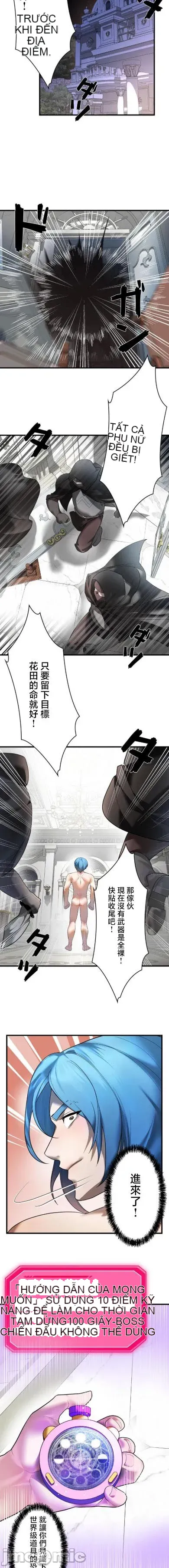 Vua ảo tưởng~Sử dụng sức mạnh của máy tính để đi vào thực tế như thể không có ai trong đó Chương 1-45