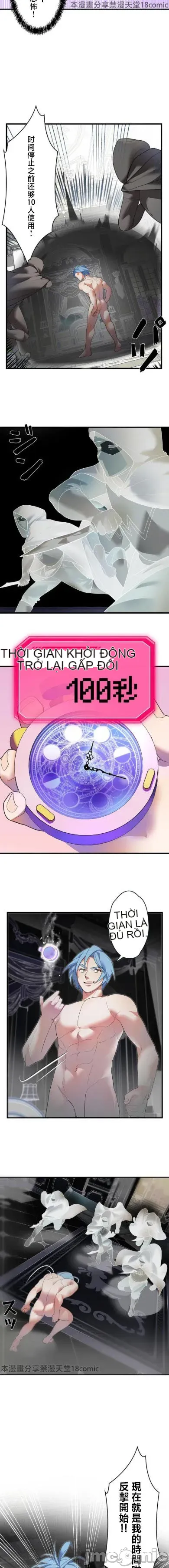 Vua ảo tưởng~Sử dụng sức mạnh của máy tính để đi vào thực tế như thể không có ai trong đó Chương 1-45