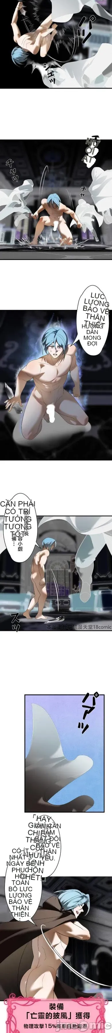 Vua ảo tưởng~Sử dụng sức mạnh của máy tính để đi vào thực tế như thể không có ai trong đó Chương 1-45