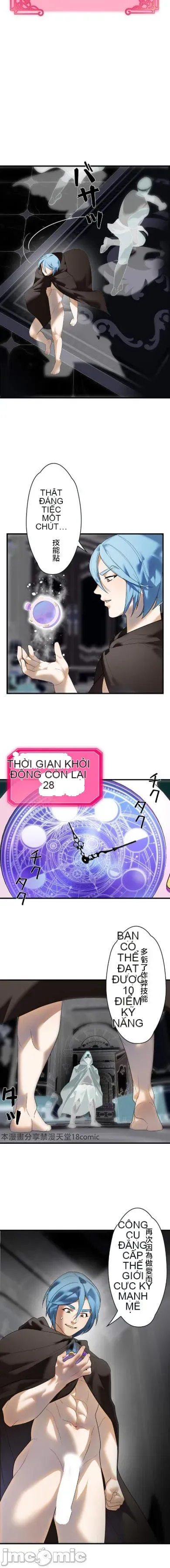 Vua ảo tưởng~Sử dụng sức mạnh của máy tính để đi vào thực tế như thể không có ai trong đó Chương 1-45