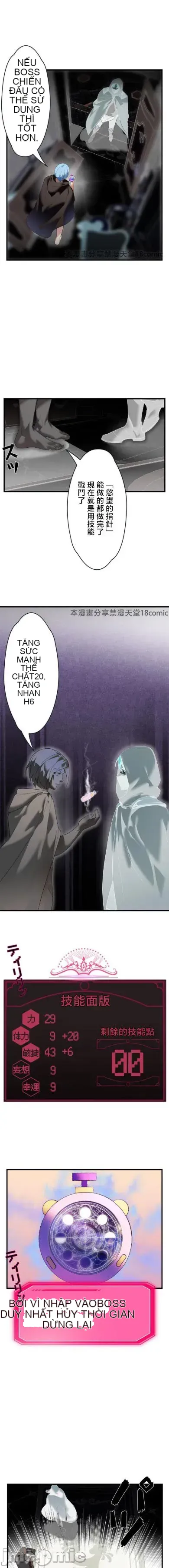 Vua ảo tưởng~Sử dụng sức mạnh của máy tính để đi vào thực tế như thể không có ai trong đó Chương 1-45