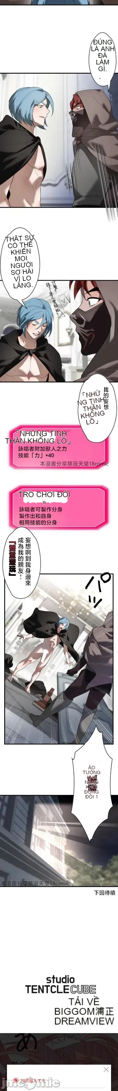 Vua ảo tưởng~Sử dụng sức mạnh của máy tính để đi vào thực tế như thể không có ai trong đó Chương 1-45