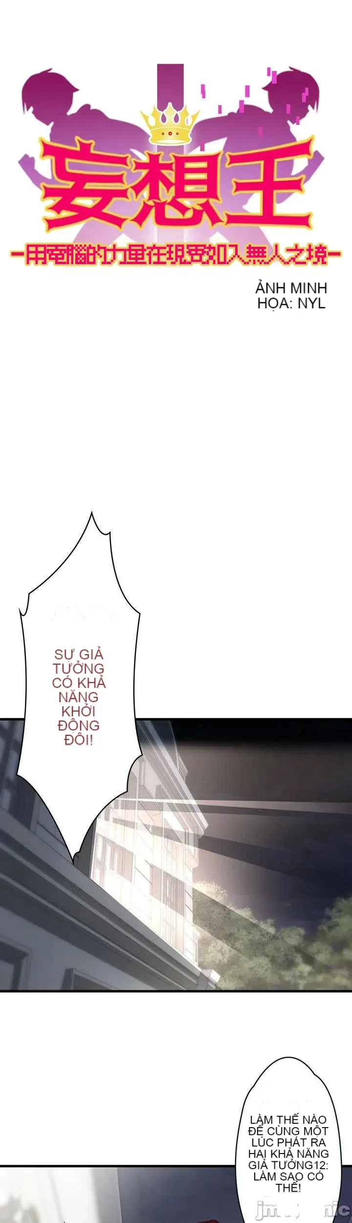 Vua ảo tưởng~Sử dụng sức mạnh của máy tính để đi vào thực tế như thể không có ai trong đó Chương 1-45