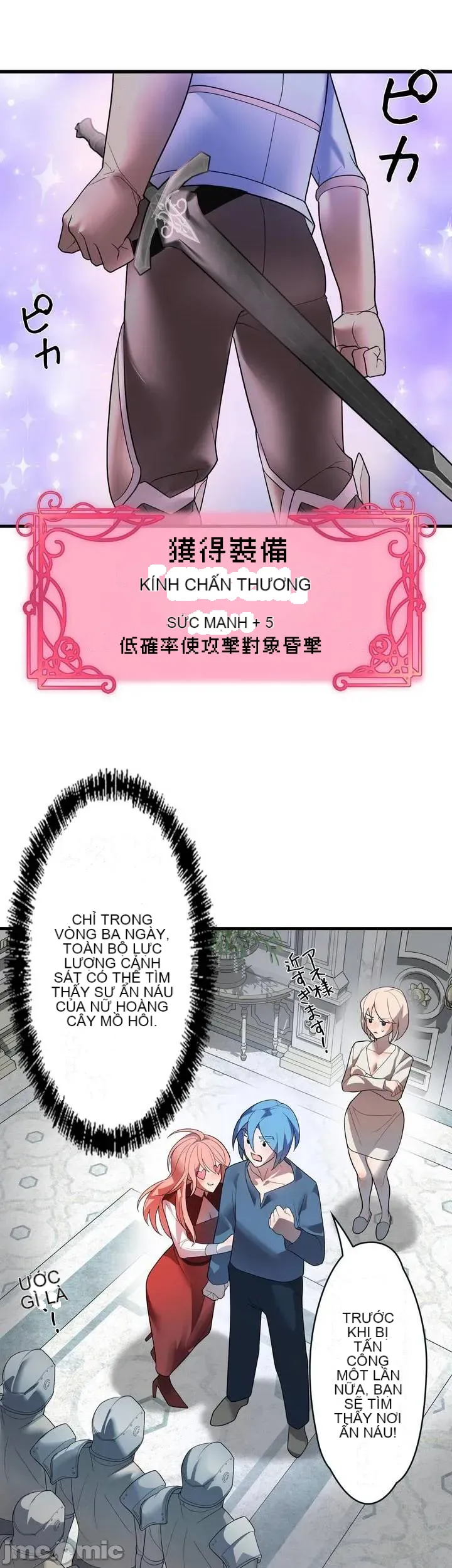 Vua ảo tưởng~Sử dụng sức mạnh của máy tính để đi vào thực tế như thể không có ai trong đó Chương 1-45