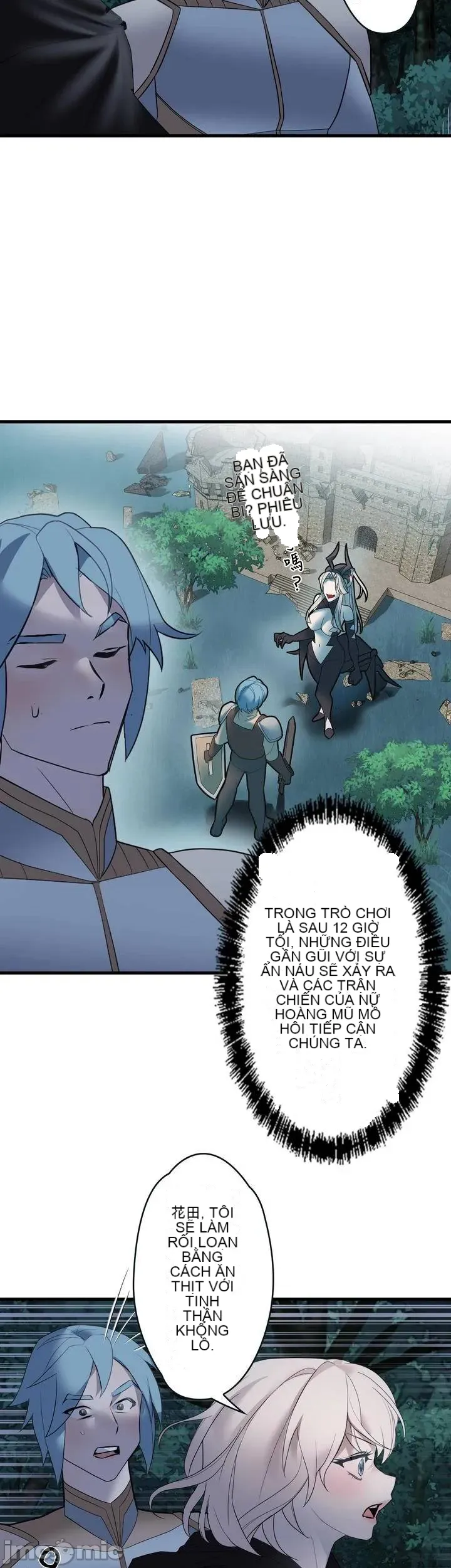 Vua ảo tưởng~Sử dụng sức mạnh của máy tính để đi vào thực tế như thể không có ai trong đó Chương 1-45