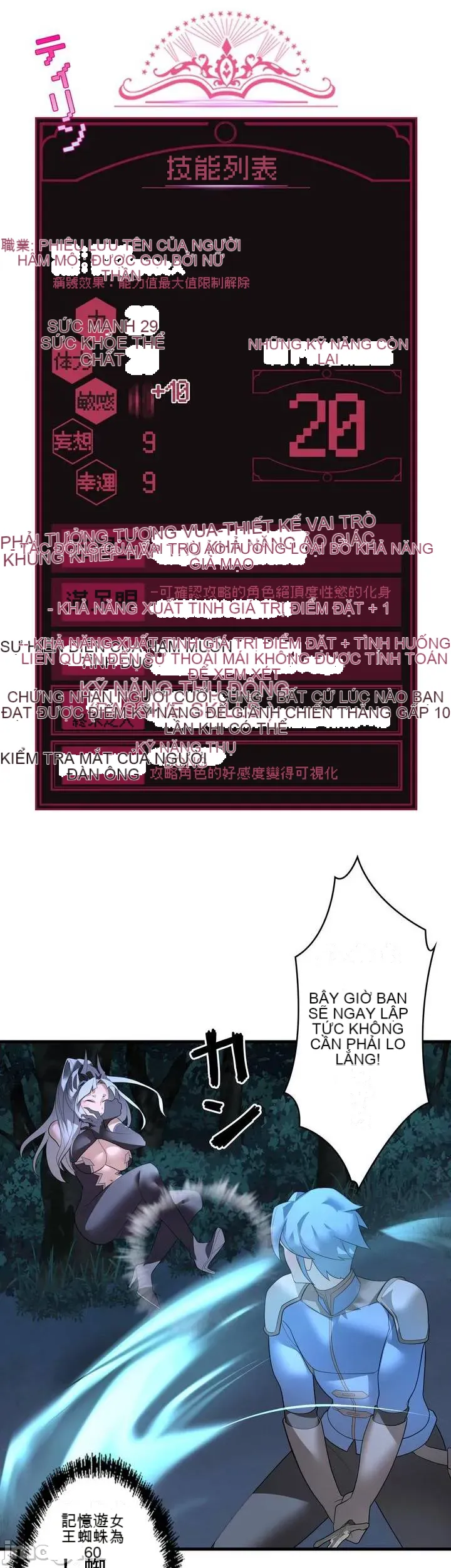 Vua ảo tưởng~Sử dụng sức mạnh của máy tính để đi vào thực tế như thể không có ai trong đó Chương 1-45