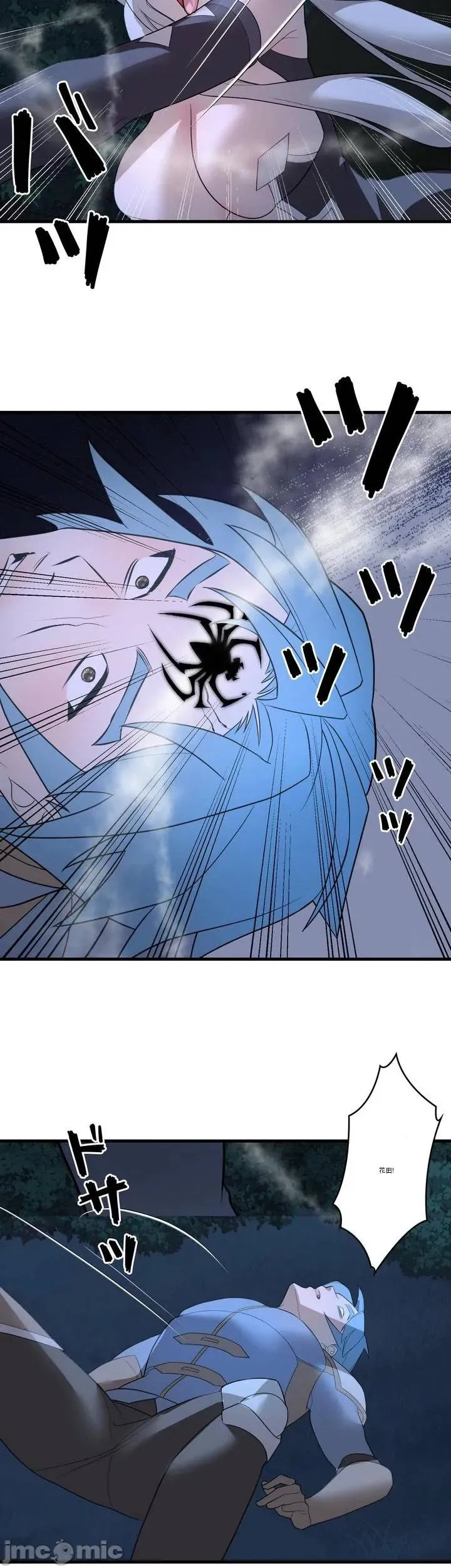 Vua ảo tưởng~Sử dụng sức mạnh của máy tính để đi vào thực tế như thể không có ai trong đó Chương 1-45