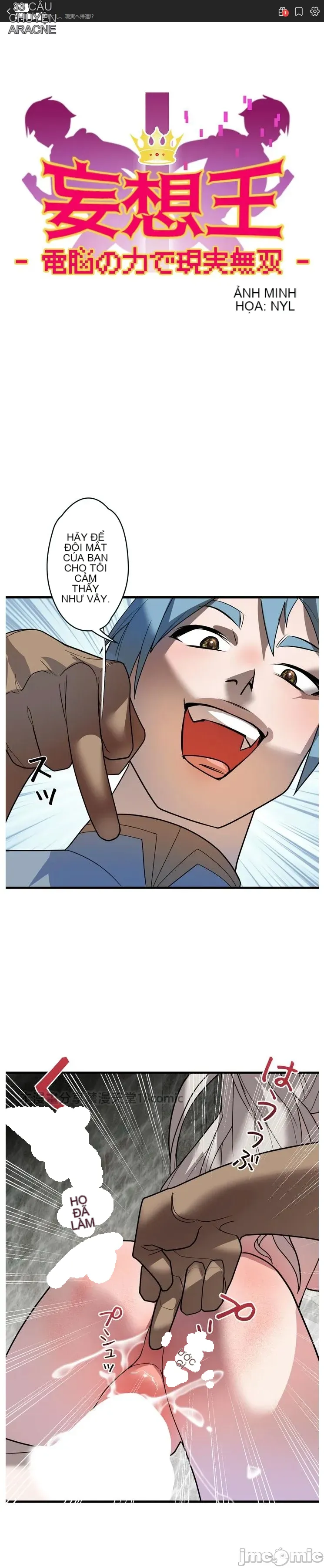 Vua ảo tưởng~Sử dụng sức mạnh của máy tính để đi vào thực tế như thể không có ai trong đó Chương 1-45