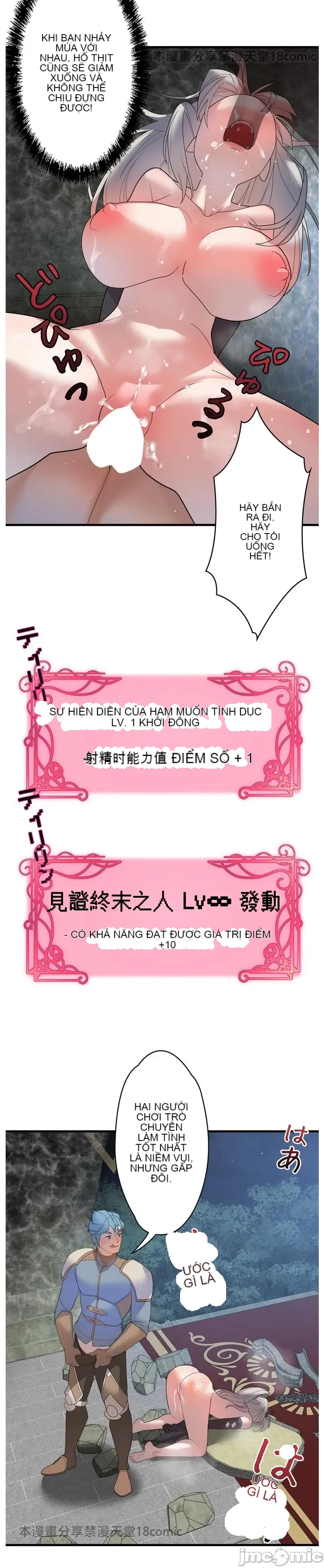 Vua ảo tưởng~Sử dụng sức mạnh của máy tính để đi vào thực tế như thể không có ai trong đó Chương 1-45