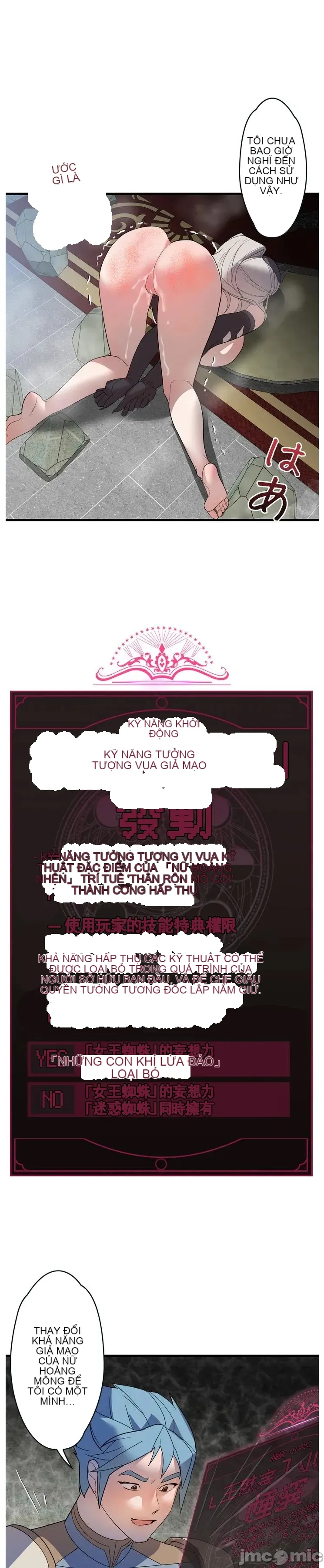 Vua ảo tưởng~Sử dụng sức mạnh của máy tính để đi vào thực tế như thể không có ai trong đó Chương 1-45