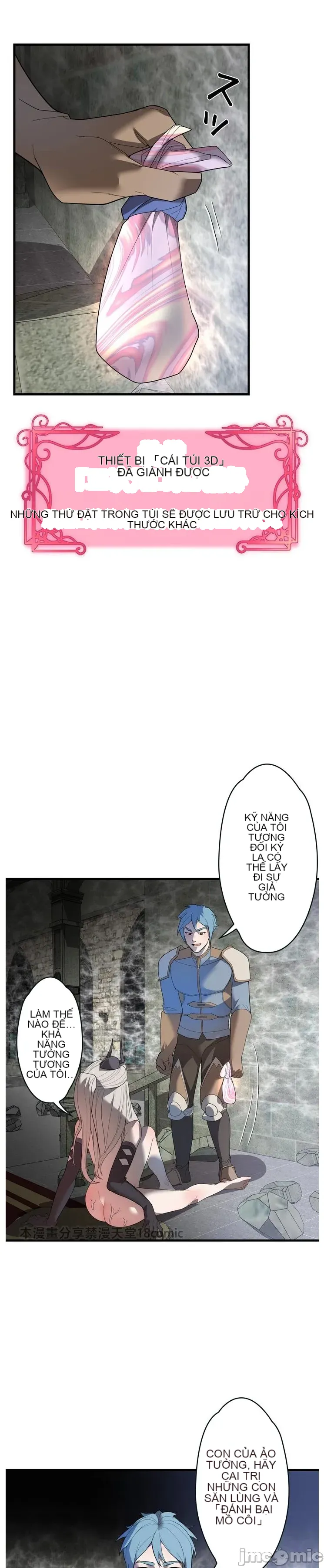 Vua ảo tưởng~Sử dụng sức mạnh của máy tính để đi vào thực tế như thể không có ai trong đó Chương 1-45