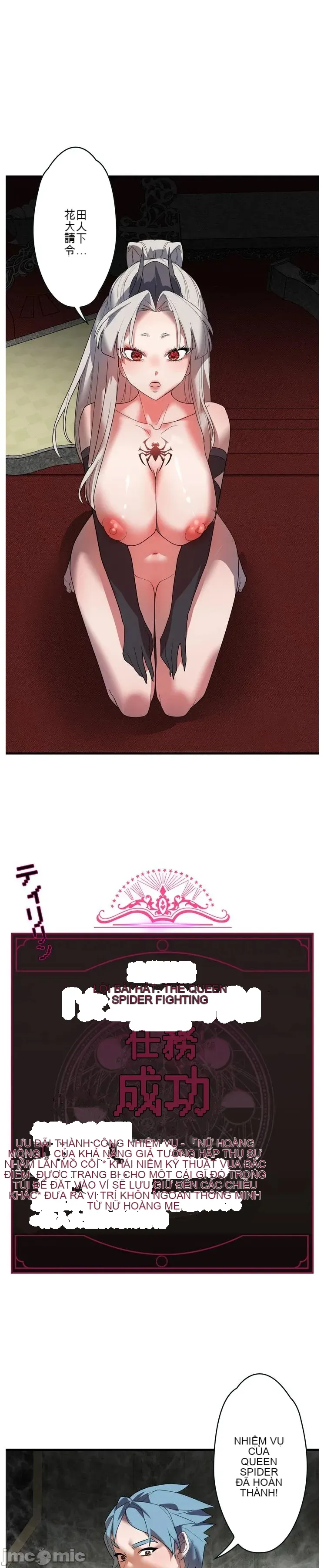 Vua ảo tưởng~Sử dụng sức mạnh của máy tính để đi vào thực tế như thể không có ai trong đó Chương 1-45