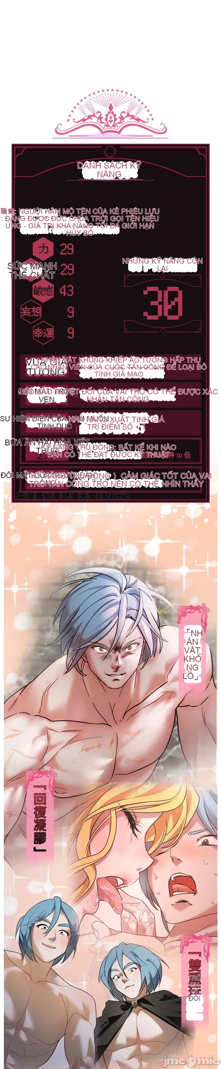 Vua ảo tưởng~Sử dụng sức mạnh của máy tính để đi vào thực tế như thể không có ai trong đó Chương 1-45