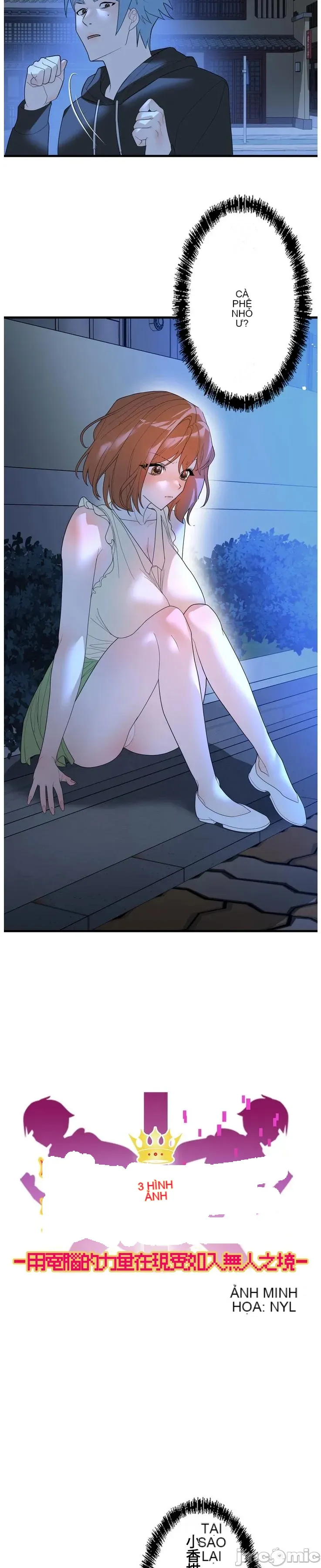 Vua ảo tưởng~Sử dụng sức mạnh của máy tính để đi vào thực tế như thể không có ai trong đó Chương 1-45