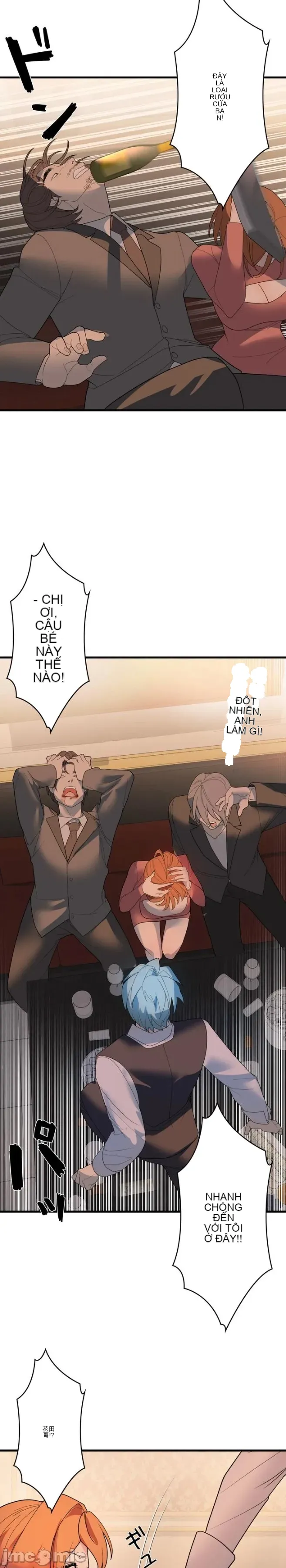 Vua ảo tưởng~Sử dụng sức mạnh của máy tính để đi vào thực tế như thể không có ai trong đó Chương 1-45