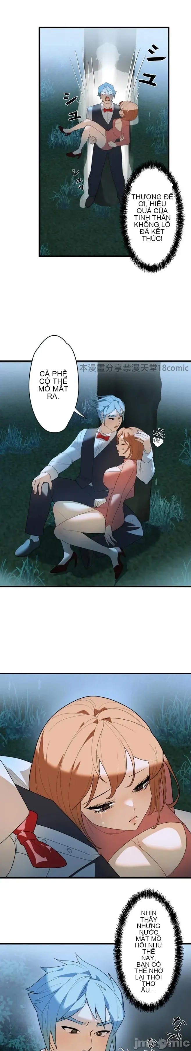 Vua ảo tưởng~Sử dụng sức mạnh của máy tính để đi vào thực tế như thể không có ai trong đó Chương 1-45