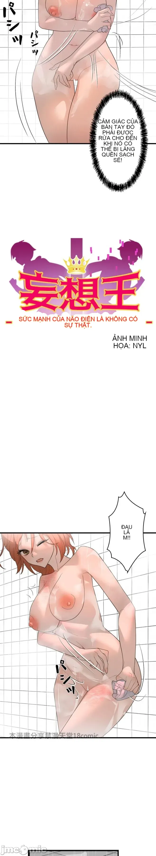 Vua ảo tưởng~Sử dụng sức mạnh của máy tính để đi vào thực tế như thể không có ai trong đó Chương 1-45