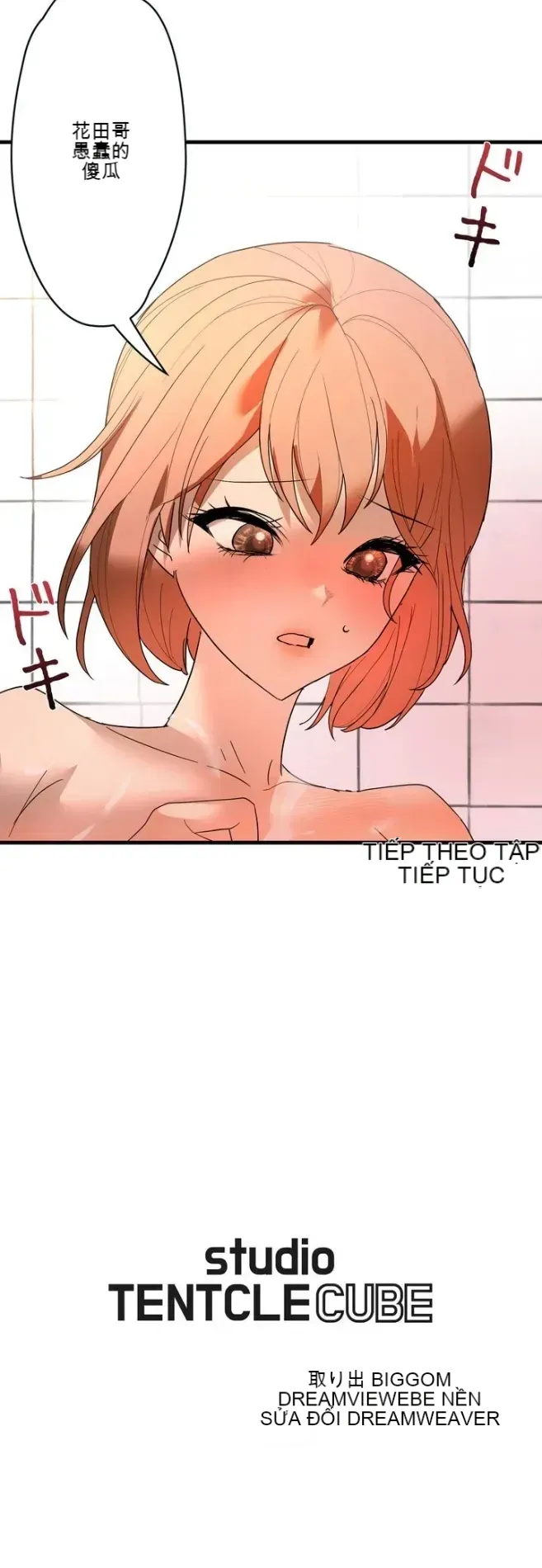 Vua ảo tưởng~Sử dụng sức mạnh của máy tính để đi vào thực tế như thể không có ai trong đó Chương 1-45