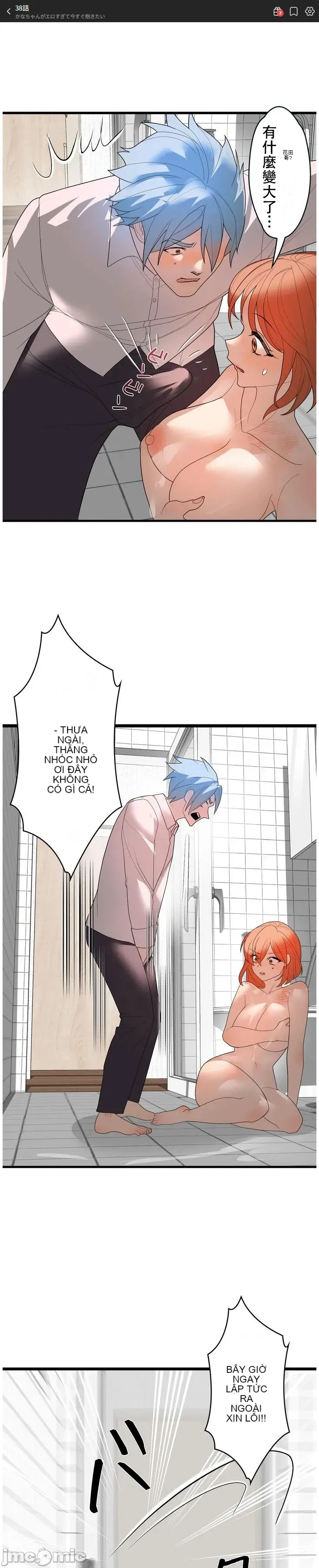 Vua ảo tưởng~Sử dụng sức mạnh của máy tính để đi vào thực tế như thể không có ai trong đó Chương 1-45