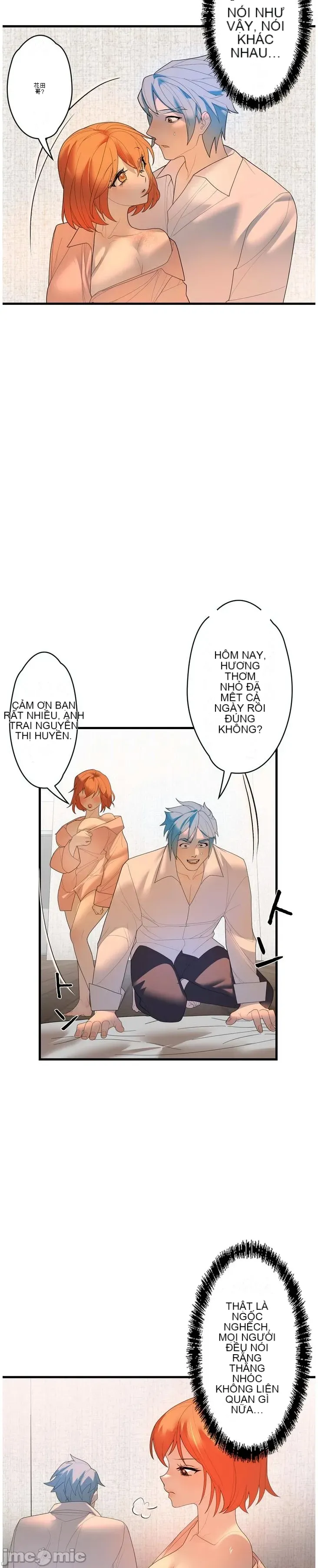 Vua ảo tưởng~Sử dụng sức mạnh của máy tính để đi vào thực tế như thể không có ai trong đó Chương 1-45