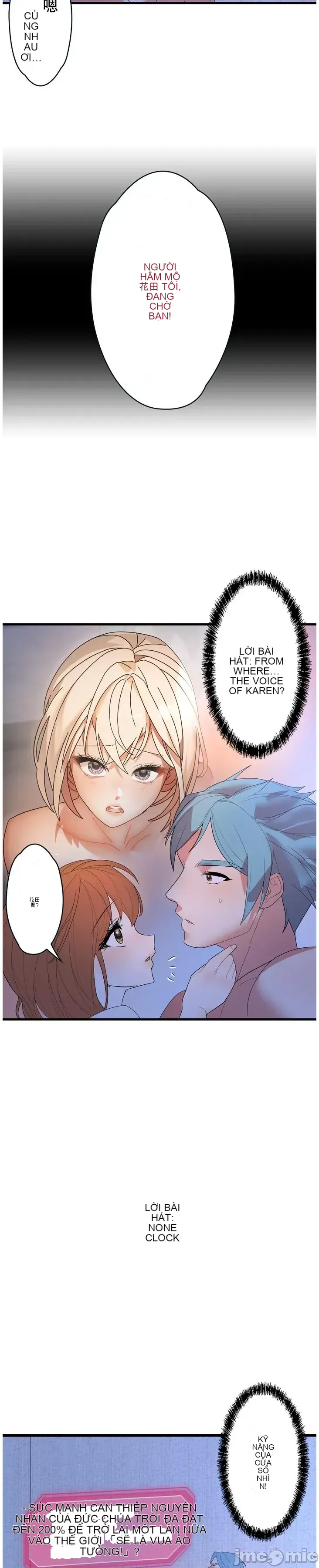 Vua ảo tưởng~Sử dụng sức mạnh của máy tính để đi vào thực tế như thể không có ai trong đó Chương 1-45