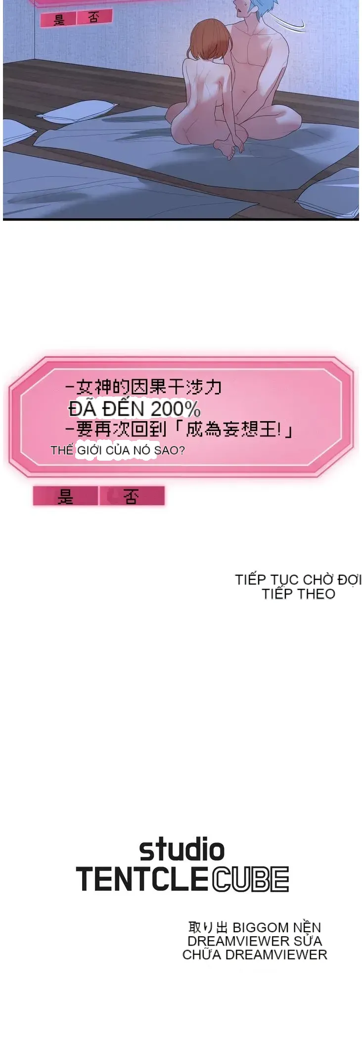 Vua ảo tưởng~Sử dụng sức mạnh của máy tính để đi vào thực tế như thể không có ai trong đó Chương 1-45