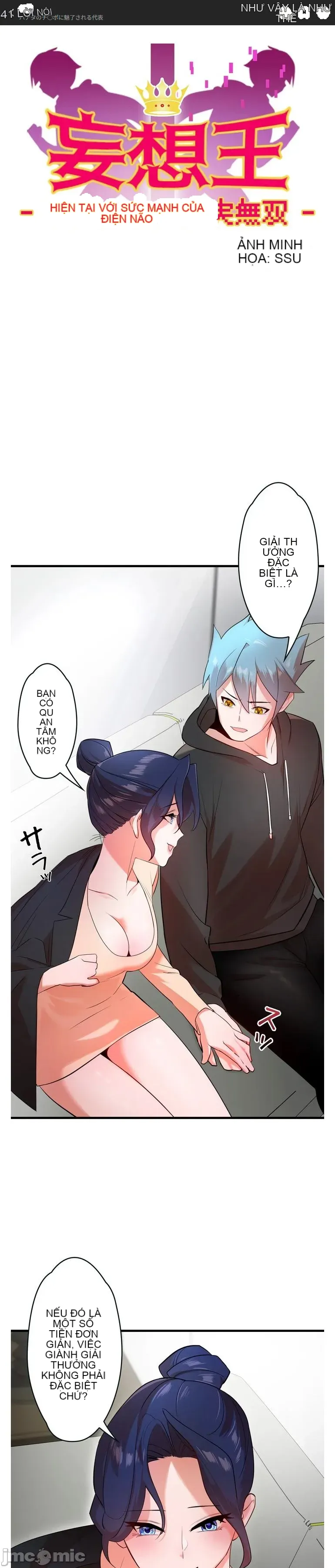 Vua ảo tưởng~Sử dụng sức mạnh của máy tính để đi vào thực tế như thể không có ai trong đó Chương 1-45