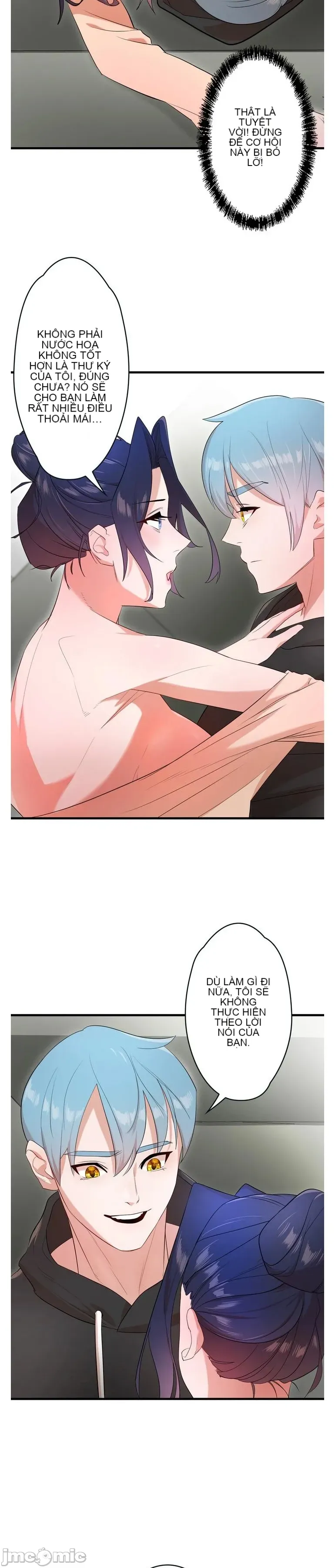 Vua ảo tưởng~Sử dụng sức mạnh của máy tính để đi vào thực tế như thể không có ai trong đó Chương 1-45