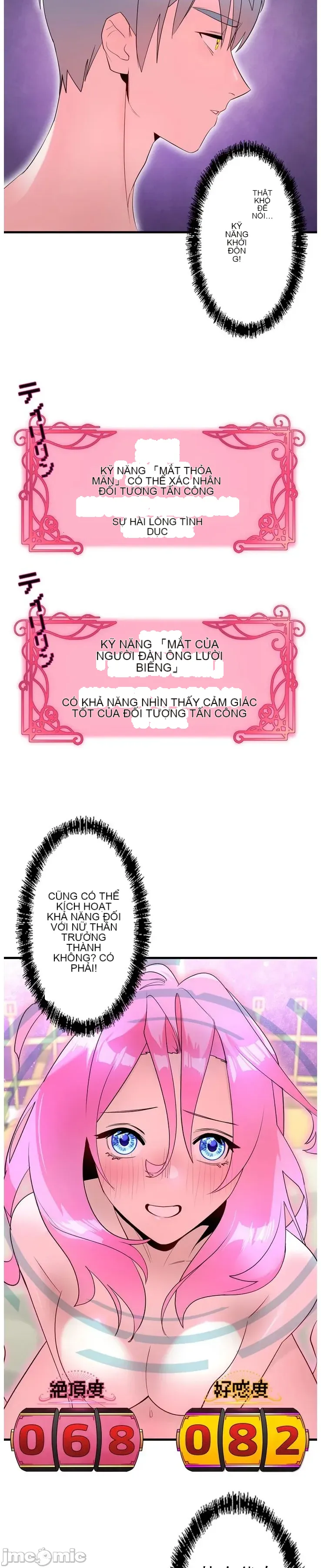 Vua ảo tưởng~Sử dụng sức mạnh của máy tính để đi vào thực tế như thể không có ai trong đó Chương 1-45