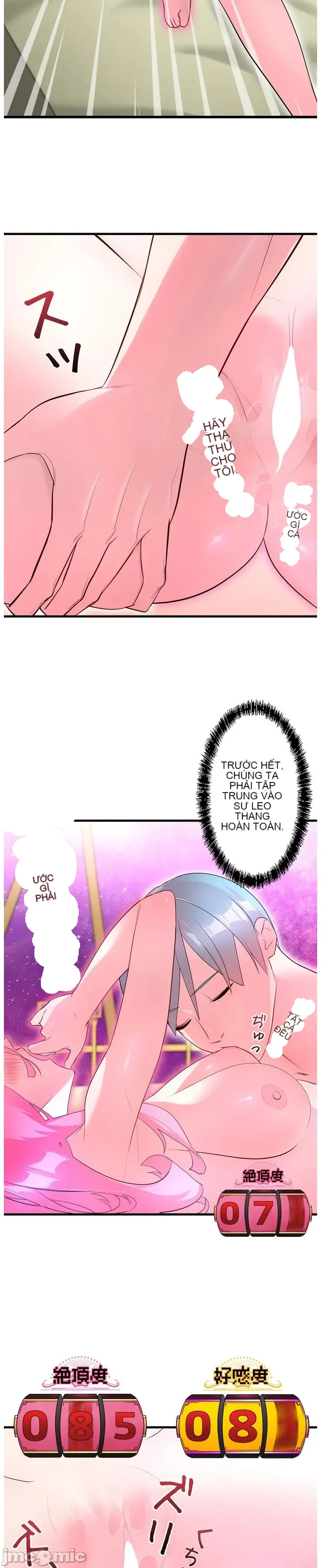 Vua ảo tưởng~Sử dụng sức mạnh của máy tính để đi vào thực tế như thể không có ai trong đó Chương 1-45