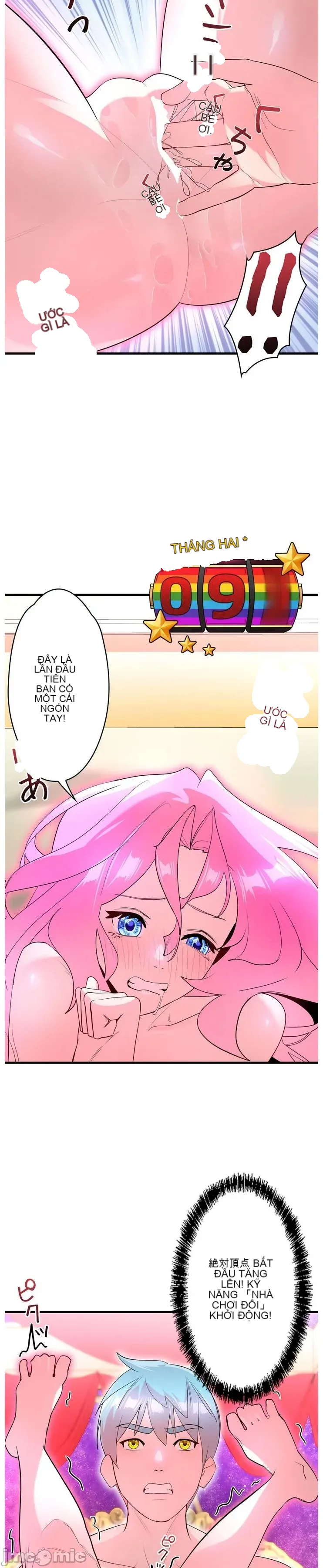 Vua ảo tưởng~Sử dụng sức mạnh của máy tính để đi vào thực tế như thể không có ai trong đó Chương 1-45