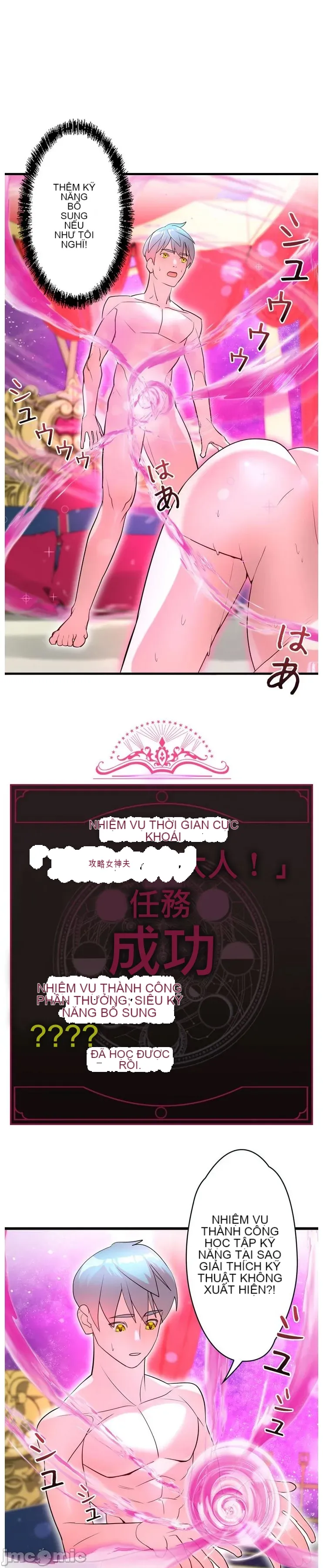 Vua ảo tưởng~Sử dụng sức mạnh của máy tính để đi vào thực tế như thể không có ai trong đó Chương 1-45