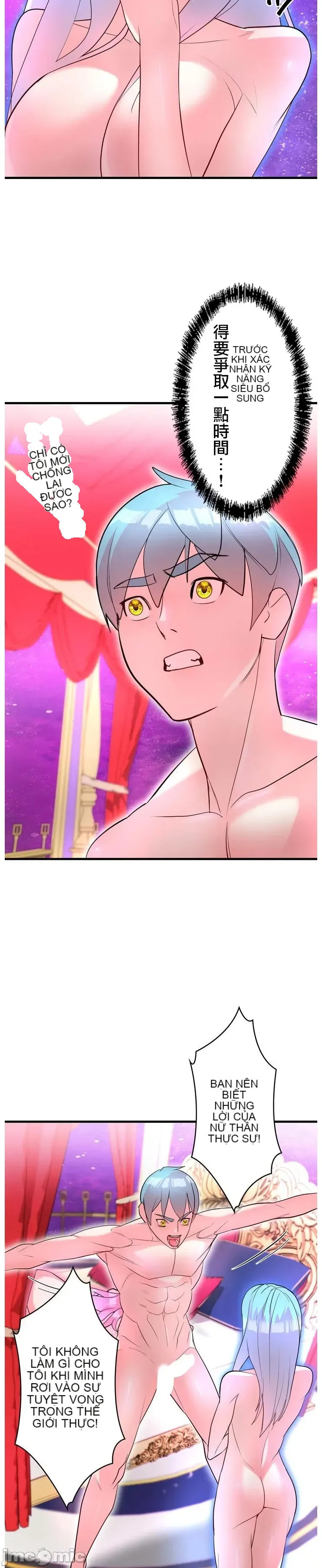 Vua ảo tưởng~Sử dụng sức mạnh của máy tính để đi vào thực tế như thể không có ai trong đó Chương 1-45