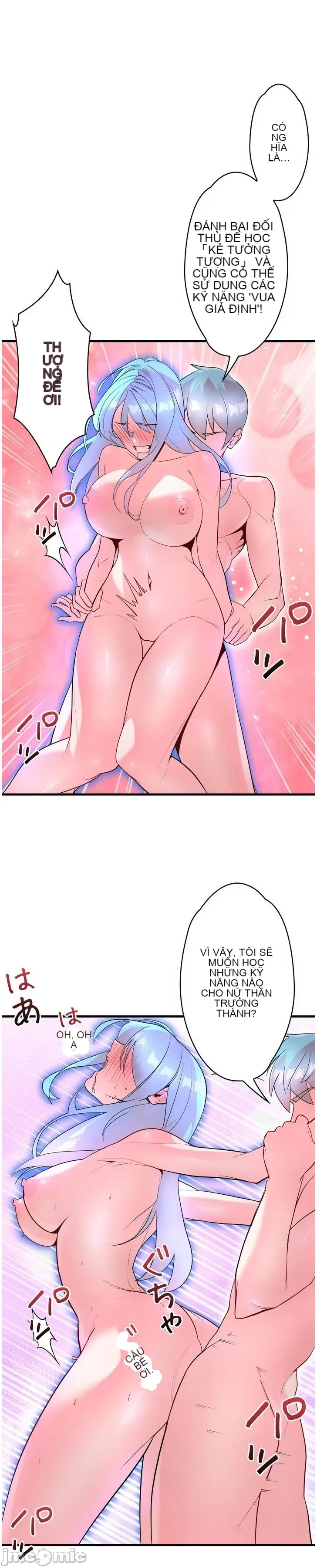 Vua ảo tưởng~Sử dụng sức mạnh của máy tính để đi vào thực tế như thể không có ai trong đó Chương 1-45